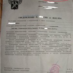 Письмо в таможню образец